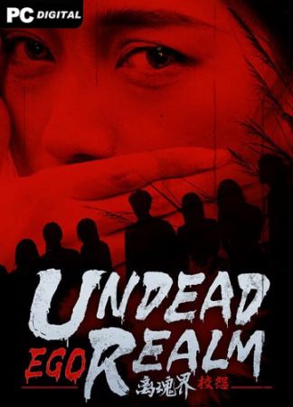 Undead Realm: Ego (Царство Нежити: Эго) (2025) PC RePack Механики