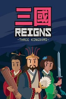 Reigns: Three Kingdoms (2024) PC