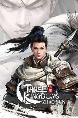 Three Kingdoms Zhao Yun (2024) PC