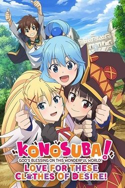 KONOSUBA (2024) PC