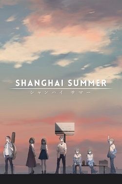 Shanghai Summer (2024) PC