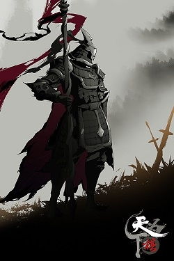 Wulin Chess (2024) PC