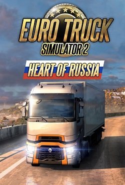 Euro Truck Simulator 2: Heart of Russia (Сердце России) (2022) PC Portable