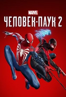 Marvel's Spider-Man 2: Digital Deluxe Edition (Марвел Человек Паук 2) v.1.526.0.0 [RUS|ENG] (2025) PC RePack от Хаттаб + все Дополнения