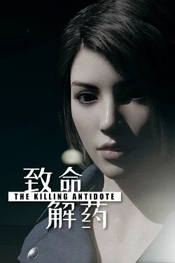 The Killing Antidote v.0.6.3d [RUS|ENG] (2024) PC Пиратка Portable