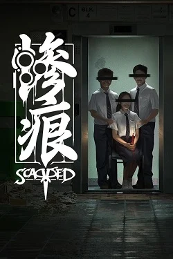Scarred (2025) PC