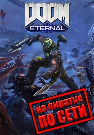 DOOM Eternal v.Build 08082024 [RUS|ENG] (2020) PC Пиратка + Multiplayer (Online по Сети)