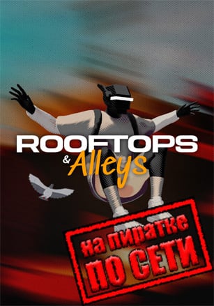 Rooftops and Alleys: The Parkour Game (2024) PC Пиратка по сети на Русском