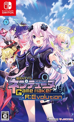 Hyperdimension Neptunia Game Maker R:Evolution (2024) Nintendo Switch