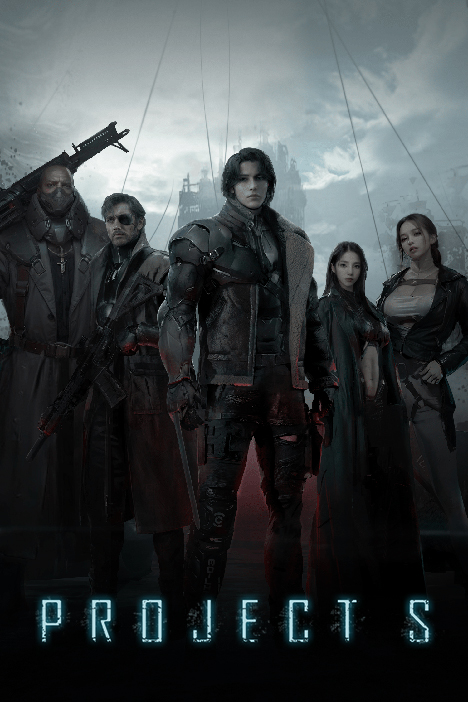 Project S (2025|RUS) PC RePack от Механики