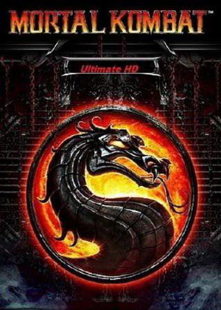 Mortal Kombat Ultimate HD (2012) PC от Механики