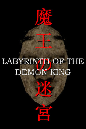 Labyrinth Of The Demon King (2025) PC от Механики на Русском