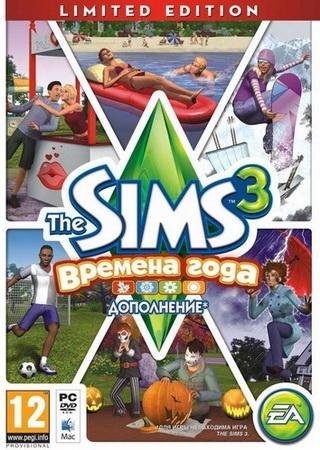 Симс 3: Времена года (2012) PC Дополнение