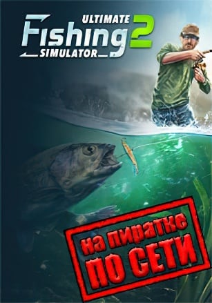 Ultimate Fishing Simulator 2 (2025) PC Пиратка по сети на Русском | Взлом