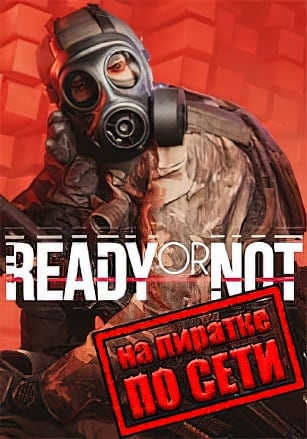 Ready or Not (2023) PC Пиратка по сети + online fix