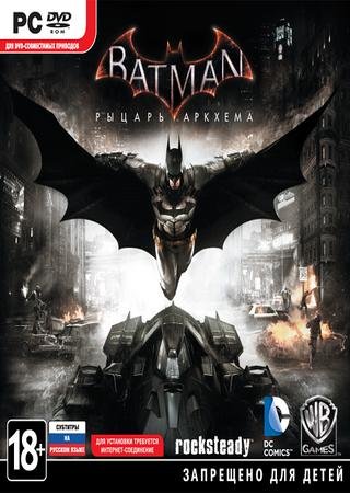 Batman Arkham Knight: Premium Edition (2015) PC от Xattab