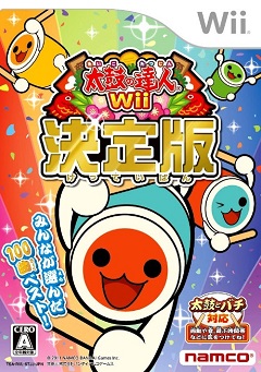 Taiko no Tatsujin Wii: Ketteiban (2011) Nintendo Wii