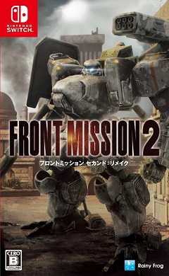 Front Mission 2 Remake (2023) Nintendo Switch