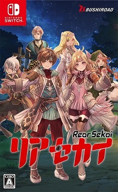 Rear Sekai (2023) Nintendo Switch
