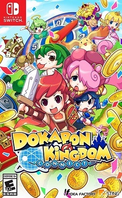 Dokapon Kingdom: Connect (2023) Nintendo Switch
