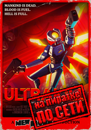 ULTRAKILL v.24122023 [RUS|ENG] (2020) PC Пиратка + Multiplayer (Online по Сети)