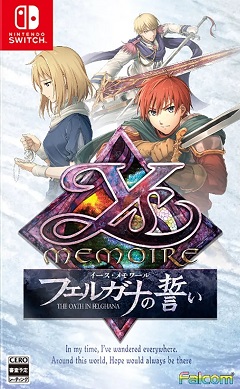 Ys Memoire: The Oath in Felghana (2023) Nintendo Switch