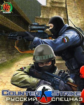 Counter-Strike: Source v. 34 - Русский спецназ (2008) PC Пиратка