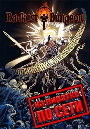 Darkest Dungeon (2016) PC Пиратка по сети | Последняя версия