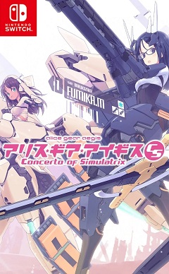 Alice Gear Aegis CS: Concerto of Simulatrix (2022) Nintendo Switch