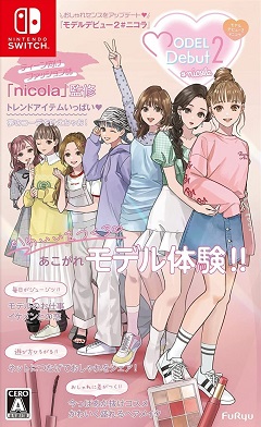 MODEL Debut2 #nicola (2021) Nintendo Switch