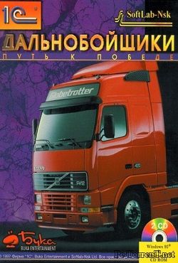 Дальнобойщики (1998) PC RePack от R.G. Механики