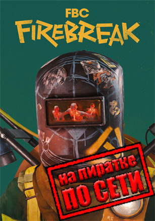 FBC: Firebreak (2025) PC Пиратка по сети | на Русском