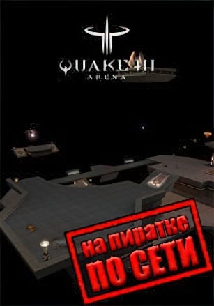 Quake 3 Arena (1999) PC Пиратка по сети
