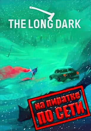 The Long Dark v.2.0.1 [RUS|ENG] (2017) PC Пиратка + Multiplayer (Online по Сети)