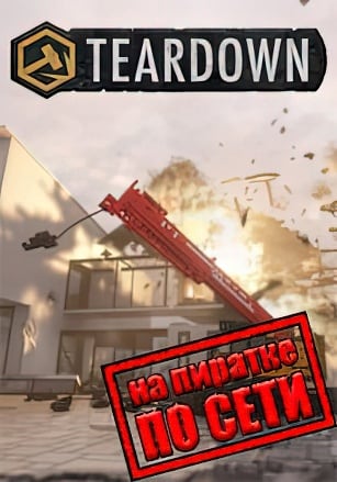 Teardown (2022) PC Online Fix
