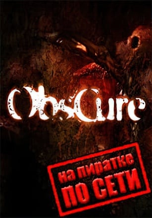 ObsCure (2005) PC Пиратка по сети