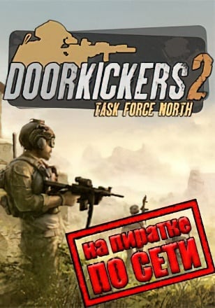 Door Kickers 2: Task Force North (2025|RUS) PC Пиратка по Сети