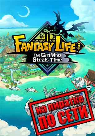 FANTASY LIFE i: The Girl Who Steals Time (2025) PC Пиратка по Сети