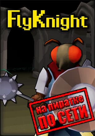 FlyKnight (2025|RUS) PC Пиратка по Сети
