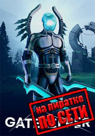 Gatekeeper Online (2025|RUS) PC Пиратка по Сети