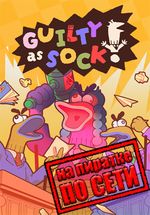Guilty as Sock! (2025|RUS) PC Пиратка по Сети