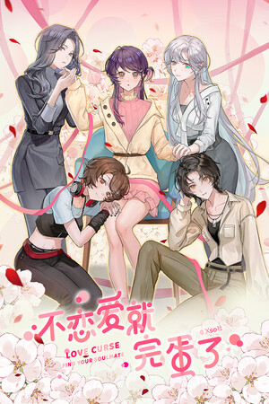 Love Curse: Find Your Soulmate (2025) PC Пиратка Portable