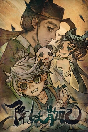 Yao-Guai Hunter (2025) PC Пиратка Portable