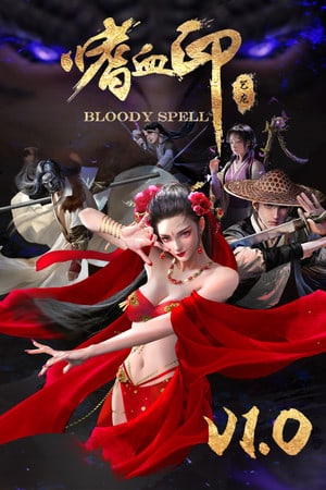 Bloody Spell v.20231121 [RUS|ENG] (2022) PC RePack by FitGirl + 19 DLC