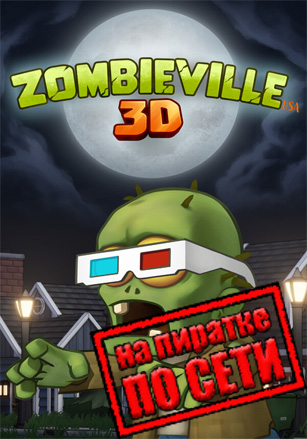 Zombieville USA 3D (2025|RUS) PC по Сети