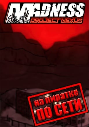 MADNESS: Project Nexus (2021|RUS) PC Пиратка по сети