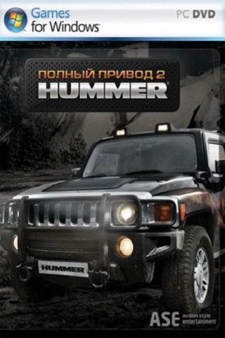 Полный привод 2: HUMMER Extreme Edition (2007|RUS) PC Лицензия