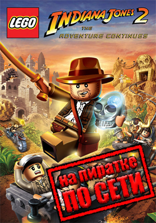 LEGO Indiana Jones 2: The Adventure Continues (2009) PC Пиратка по Сети