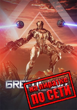 Greedland (2025|RUS) PC Пиратка по Сети