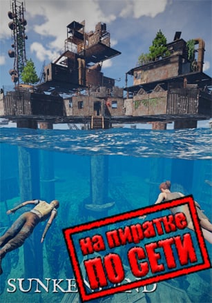 Sunkenland (2023|RUS) PC Пиратка по Сети
